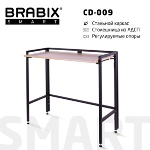 Стол рабочий BRABIX "Smart CD-009", 800х455х795 мм, ЛОФТ, складной, металл/ЛДСП дуб, каркас черный, 641874 в Мурманске