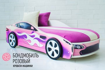 Чехол для кровати Бондимобиль, Розовый в Мурманске