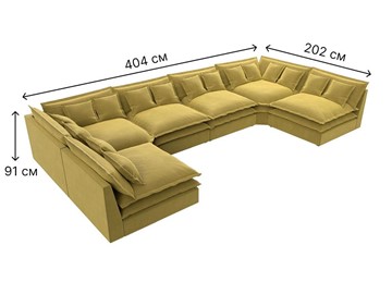 Большой П-образный диван Лига-040, Желтый (микровельвет) в Мурманске - предосмотр 6