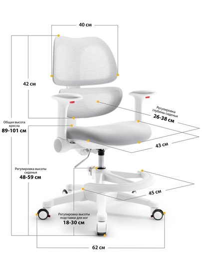 Кресло растущее Dream Air Y-607 G в Мурманске - изображение 2