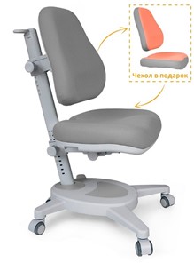 Растущее кресло Mealux Onyx (Y-110) G + TG  - обивка серая + чехол персиковый в Мурманске