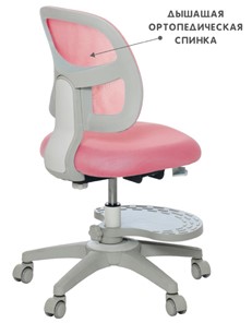 Кресло Holto-22 розовое в Мурманске - предосмотр 6