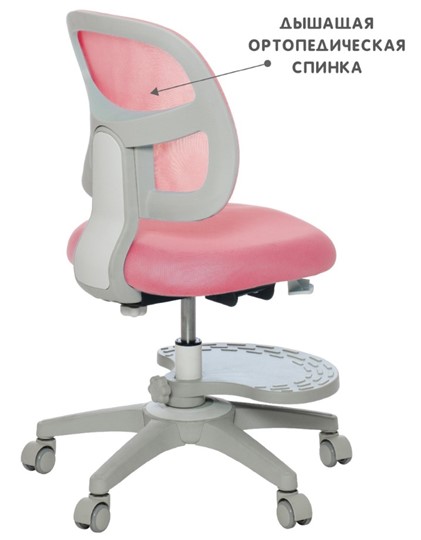 Кресло Holto-22 розовое в Мурманске - изображение 6