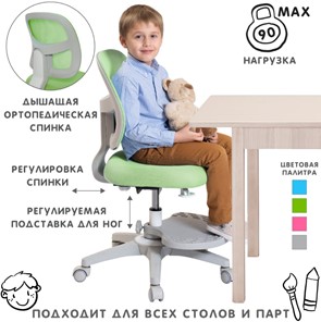 Кресло детское Holto-22 зеленое в Мурманске - предосмотр 1