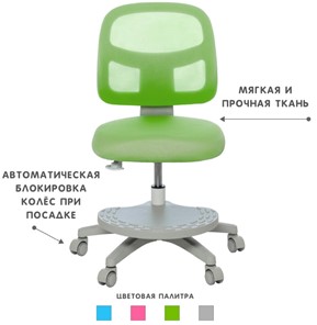 Кресло детское Holto-22 зеленое в Мурманске - предосмотр 4
