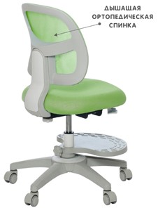 Кресло детское Holto-22 зеленое в Мурманске - предосмотр 6