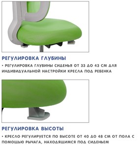 Кресло детское Holto-22 зеленое в Мурманске - предосмотр 8