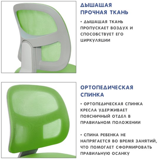 Кресло детское Holto-22 зеленое в Мурманске - изображение 9