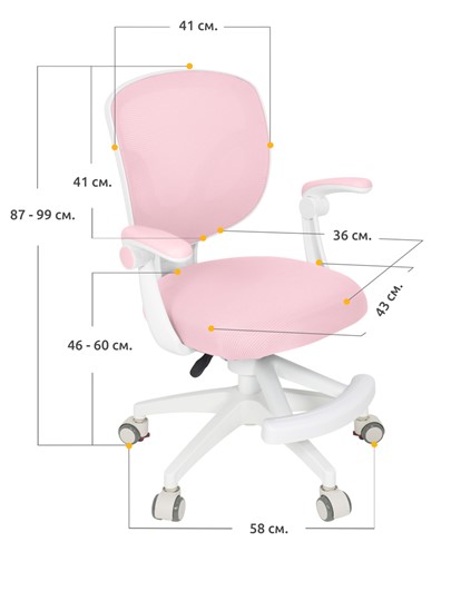 Детский растущий стул Ergokids Soft Air Pink (Y-240 KP) в Мурманске - изображение 2