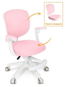Детский растущий стул Ergokids Soft Air Pink (Y-240 KP) в Мурманске - предосмотр