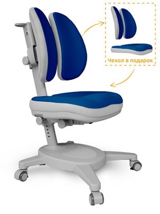 Растущее детское кресло Mealux Onyx Duo, Темно-синий в Мурманске - изображение