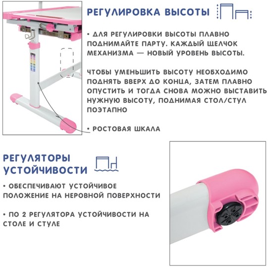 Парта-трансформер SET Holto-18 розовый в Мурманске - изображение 10
