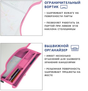 Парта-трансформер SET Holto-18 розовый в Мурманске - предосмотр 9