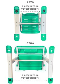 Растущий стул и растущая парта SET HOLTO-17А, зеленый в Мурманске - предосмотр 12