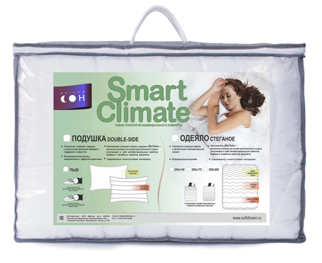 Одеяло Стеганое Smart Bio Twin в Мурманске - изображение 1