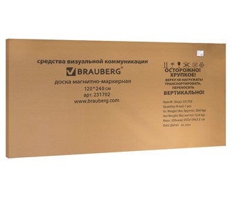 Магнитная доска на стену BRAUBERG Premium 120х240 см, улучшенная алюминиевая рамка в Мурманске - предосмотр 7