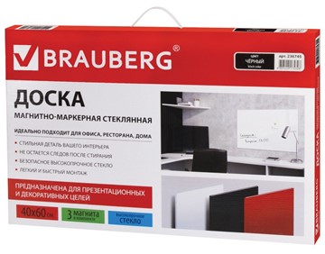 Магнитно-маркерная стеклянная доска BRAUBERG 40х60 см, черная в Мурманске - предосмотр 9